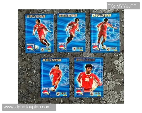 购买足球球星卡时的合理价格参考及市场分析