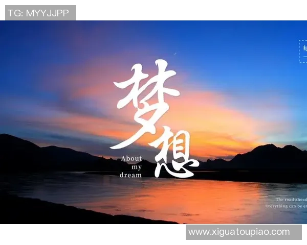 足球传奇球星名人名言集萃 激励你追逐梦想与挑战极限